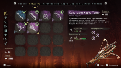 RoperKarha.png