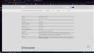 Снимок экрана (35).png