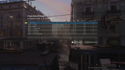 Call of Duty  Modern Warfare 2019 Screenshot 2020.08.13 - 23.37.56.01.png