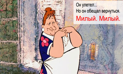 Karlson.jpg