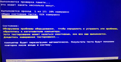 tets_win.JPG