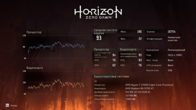 Снимок экрана (31).png