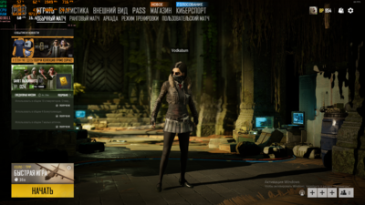 Снимок экрана (49).png