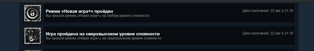 Снимок экрана (266).png