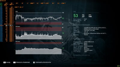 Assassin's Creed Odyssey (full hd,2060,без записи).jpg