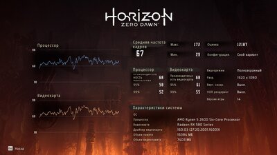 horizonzerodawn.jpg