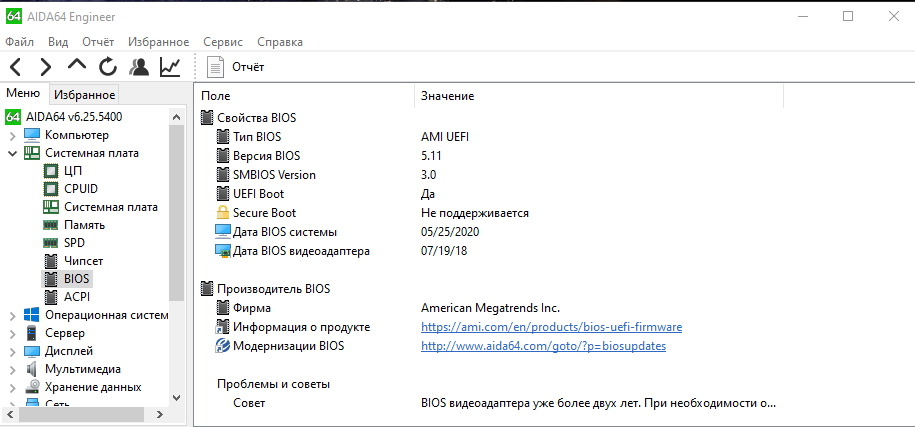 Зауваження 2020-08-26 133039.png