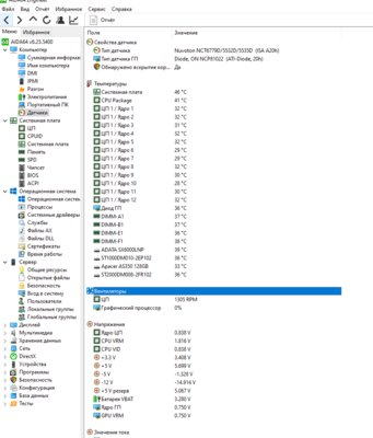 Зауваження 2020-08-26 161349.png