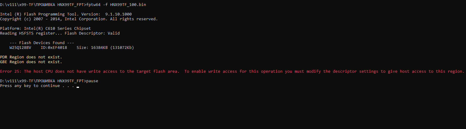 Зауваження 2020-08-26 174559.png