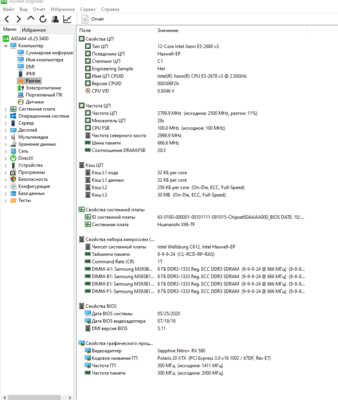 Зауваження 2020-08-26 210441.png