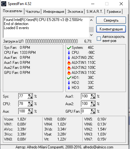 Зауваження 2020-08-27 015321.png