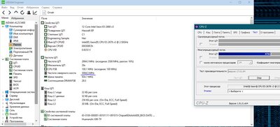 в нагрузке.JPG