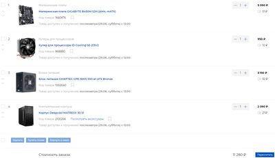 onlinetrade.png