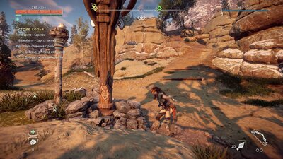 Horizon Nvidia default.jpg