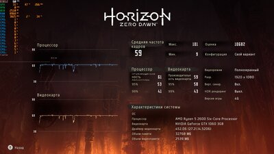 HorizonZeroDawn_2020_09_01_18_49_13_390.jpg