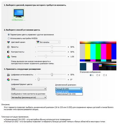 FullRGB.png