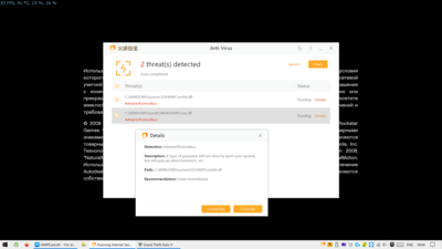 Снимок экрана (795).png