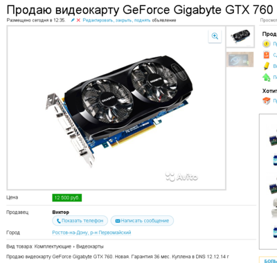 Ему бы в морду.PNG