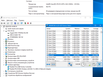 Снимок экрана (9).png