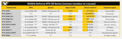 Снимок экрана (616).jpg