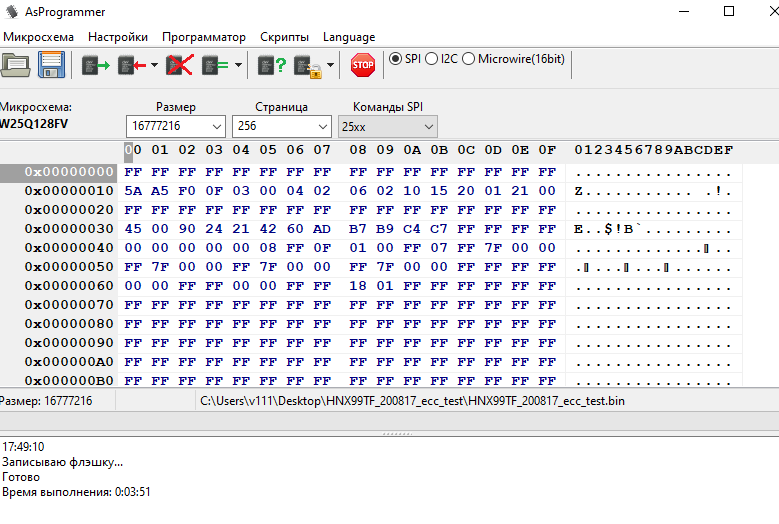 Зауваження 2020-09-09 175324.png