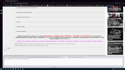 Снимок экрана (2).png