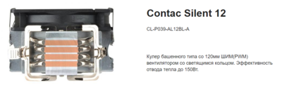 Аннотация 2020-09-10 134002.png