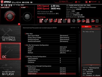 MSI_SnapShot.jpg