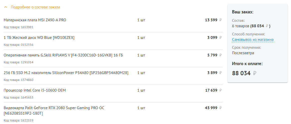 dns1.png