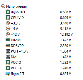 Безымянный.png