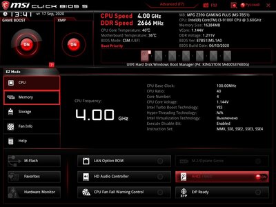 MSI_SnapShot_00.jpg