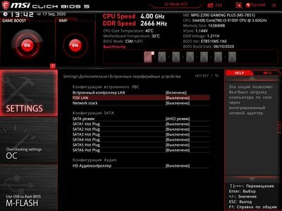 MSI_SnapShot_02.jpg