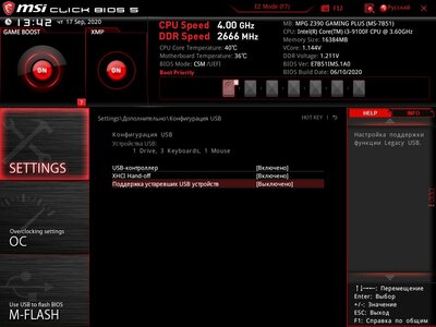 MSI_SnapShot_03.jpg