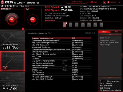 MSI_SnapShot_07.jpg