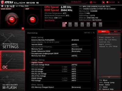 MSI_SnapShot_05.jpg