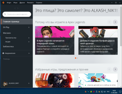 Снимок экрана (9).png