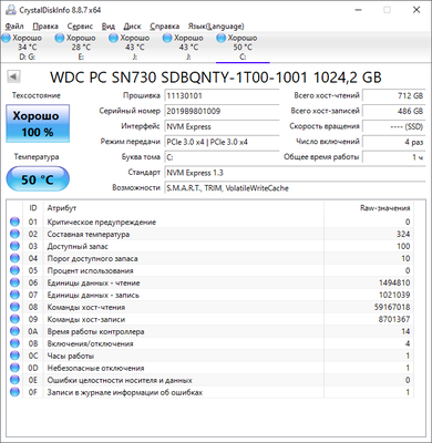 WD Black SN730 1TB m.2 Gen3 - CDI.png