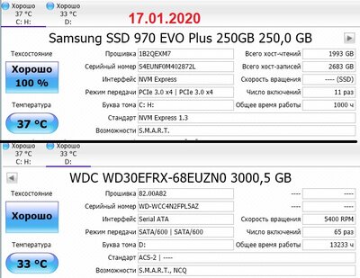 ScreenShot00866 2020-01-17_162137.jpg