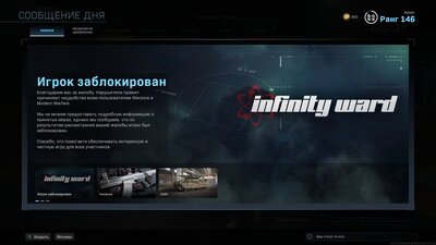ModernWarfare_2020_09_24_21_36_13_812.jpg
