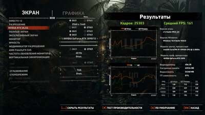 Nvidia GeForce 3090 24Gb 456.38 i9 10940X@4500Mhz 18.25Mb 3000Mhz cash 2560x1440.jpg