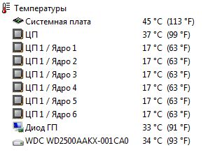 Безымянный.png