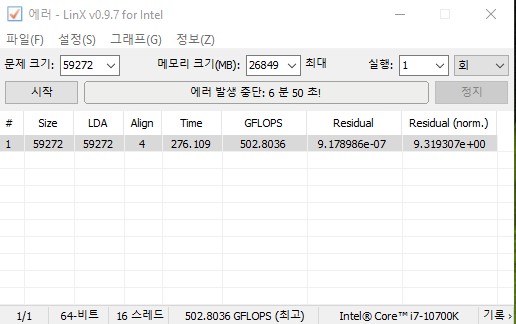 LinX_59000.jpg