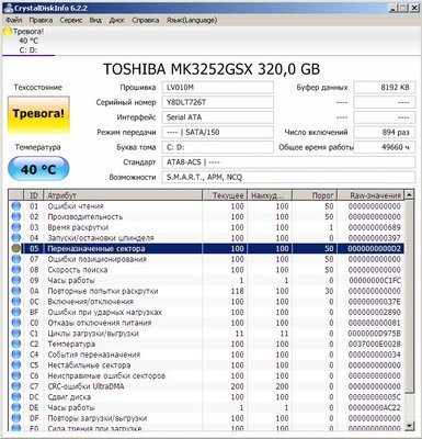 Безымянный.JPG