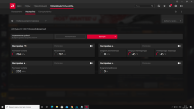 Снимок экрана (9).png