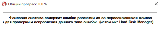 Безымянный879.png