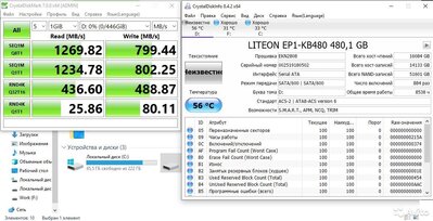 Lite-On EP1-KB480.jpg