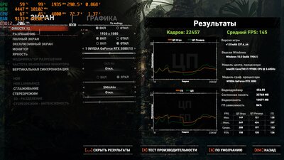 sotr2.jpg