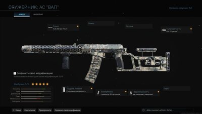 ModernWarfare_2020_10_06_18_20_57_619.jpg