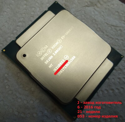 e5_1660v3.jpg