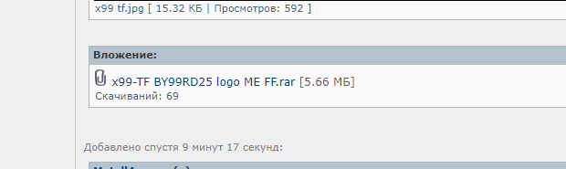 Знімок екрана 2020-10-07 165752.png